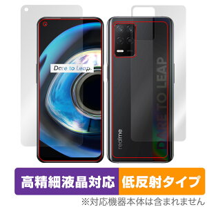 realme Q3 5G �\�� �w�� �Z�b�g �ی�t�B���� OverLay Plus Lite ���A���~�[ �X�}�z�p�t�B���� �����׉t���Ή� �A���`�O���A ���˖h�~