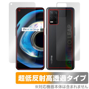 realme Q3 5G �\�� �w�� �Z�b�g �ی�t�B���� OverLay Plus Premium ���A���~�[ �X�}�z�p�t�B���� �A���`�O���A ���˖h�~ ������ �w��h�~