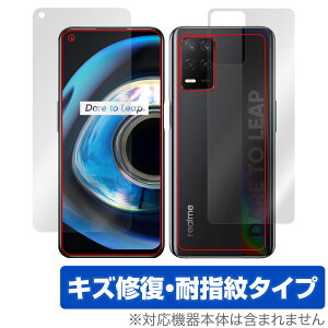 realme Q3 5G �\�� �w�� �t�B���� OverLay Magic for ���A���~�[ Q3 5G �X�}�z�p�ی�t�B���� �\�ʁE�w�ʃZ�b�g ���C�� �ώw�� �w��h�~