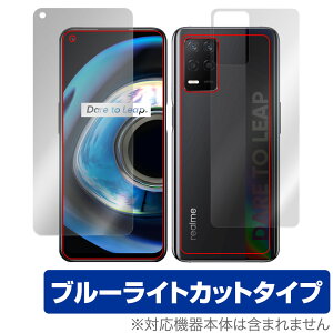 realme Q3 5G �\�� �w�� �t�B���� OverLay Eye Protector ���A���~�[ Q3 5G �X�}�z�p�ی�t�B���� �\�ʁE�w�ʃZ�b�g �u���[���C�g�J�b�g