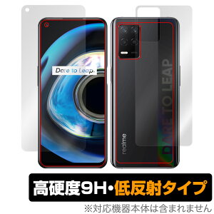 realme Q3 5G �\�� �w�� �t�B���� OverLay 9H Plus for ���A���~�[ Q3 5G �X�}�z�p�ی�t�B���� �\�ʁE�w�ʃZ�b�g 9H ���d�x ���˖h�~