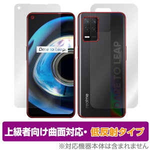 realme Q3 5G �\�� �w�� �Z�b�g �ی�t�B���� OverLay FLEX �ᔽ�� ���A���~�[ �X�}�z�p�t�B���� �ȖʑΉ� �_��f�� ���˖h�~ �Ռ��z��
