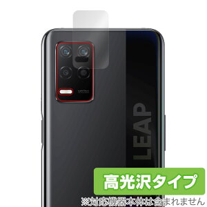 realme Q3 5G ���A�J�����p �ی� �t�B���� OverLay Brilliant for ���A���~�[ Q3 5G �X�}�z �J�������p�ی�t�B���� �w��h�~ ������