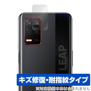 realme Q3 5G ���A�J�����p �ی� �t�B���� OverLay Magic for ���A���~�[ Q3 5G �X�}�z �J�������p�ی�t�B���� ���C�� �ώw�� �w��h�~