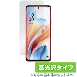 OPPO A79 5G ی tB OverLay Brilliant Ib| X}zpیtB CPH2557 A303OP tی w䂪ɂ wh~ 