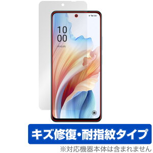OPPO A79 5G ی tB OverLay Magic Ib| X}zpیtB CPH2557 A303OP tی C ώw wh~ R[eBO