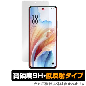 OPPO A79 5G ی tB OverLay 9H Plus Ib| X}zpیtB CPH2557 A303OP 9H dx A`OA ˖h~