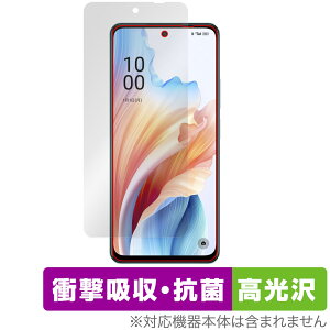 OPPO A79 5G ی tB OverLay Absorber  Ib| X}zpیtB CPH2557 A303OP Ռz R