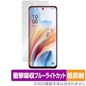 OPPO A79 5G ی tB OverLay Absorber ᔽ Ib| X}zpیtB CPH2557 A303OP Ռz u[CgJbg R