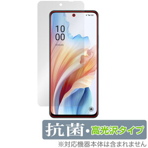 OPPO A79 5G ی tB OverLay R Brilliant Ib| X}zpیtB CPH2557 A303OP Hydro Ag+ R RECX 