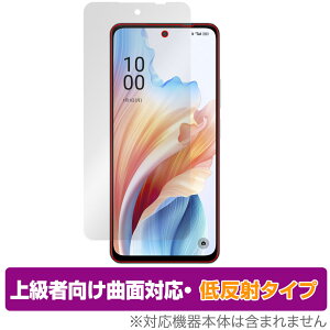 OPPO A79 5G یtB OverLay FLEX ᔽ Ib| X}zptB CPH2557 A303OP tی ȖʑΉ _f ˖h~ Ռz