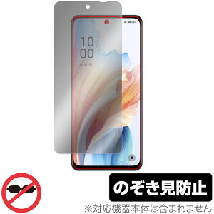OPPO A79 5G ی tB OverLay Secret Ib| X}zpیtB CPH2557 A303OP tی vCoV[tB^[ `h~