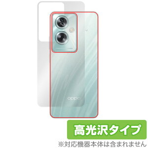 OPPO A79 5G w ی tB OverLay Brilliant Ib| X}zpیtB CPH2557 A303OP {̕ی f