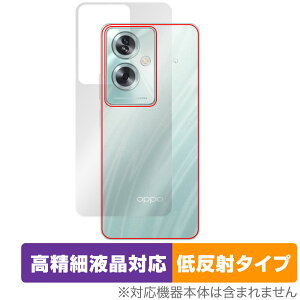 OPPO A79 5G w ی tB OverLay Plus Lite Ib| X}zpیtB CPH2557 A303OP {̕ی 炳G ᔽˑf