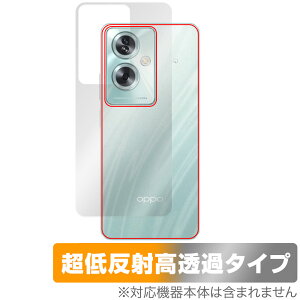 OPPO A79 5G w ی tB OverLay Plus Premium Ib| X}zpیtB CPH2557 A303OP {̕ی 炳G ᔽˑf