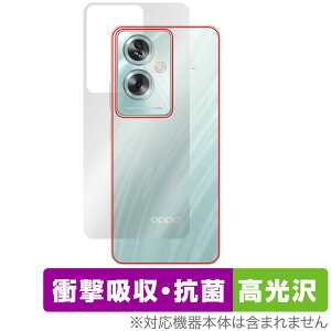 OPPO A79 5G w ی tB OverLay Absorber  Ib| X}zpیtB CPH2557 A303OP Ռz  R