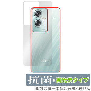 OPPO A79 5G w ی tB OverLay R Brilliant Ib| X}zpیtB CPH2557 A303OP Hydro Ag+ RECX 