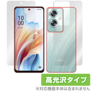 OPPO A79 5G \ w tB OverLay Brilliant Ib| X}zpیtB CPH2557 A303OP \ʁEwʃZbg wh~ 