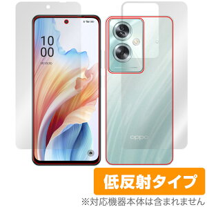 OPPO A79 5G \ w tB OverLay Plus Ib| X}zpیtB CPH2557 A303OP \ʁEwʃZbg A`OA ˖h~