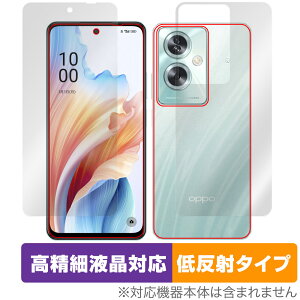 OPPO A79 5G \ w Zbg یtB OverLay Plus Lite Ib| X}zptB ׉tΉ A`OA ˖h~ wh~