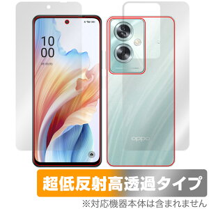 OPPO A79 5G \ w Zbg یtB OverLay Plus Premium Ib| X}zpیtB A`OA ˖h~  wh~