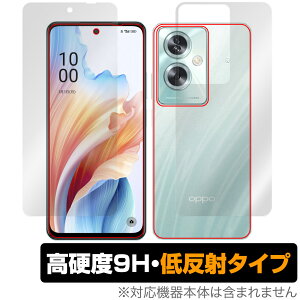 OPPO A79 5G \ w tB OverLay 9H Plus Ib| X}zpیtB CPH2557 A303OP \ʁEwʃZbg 9Hdx ˖h~