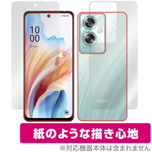 OPPO A79 5G \ w tB OverLay Paper Ib| X}zpیtB \ʁEwʃZbg  ̂悤ȕ`Sn