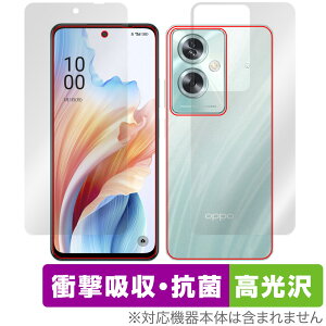 OPPO A79 5G \ w Zbg یtB OverLay Absorber  Ib| X}zpیtB Ռz R