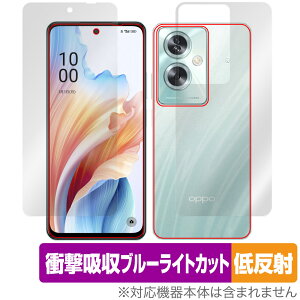 OPPO A79 5G \ w Zbg یtB OverLay Absorber ᔽ Ib| X}zpیtB Ռz u[CgJbg R