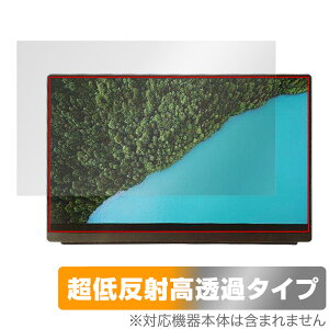 EHOMEWEI ���o�C�����j�^�[ FHD 15.6�C���` E156DSL �ی� �t�B���� OverLay Plus Premium �A���`�O���A ���˖h�~ ������ �w��h�~