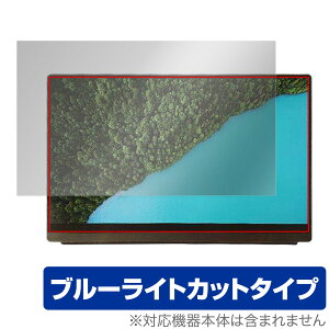 EHOMEWEI oCj^[ FHD 15.6C` E156DSL ی tB OverLay Eye Protector j^[pیtB u[CgJbg