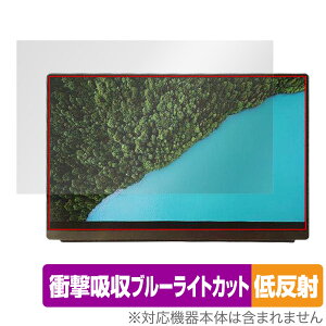 EHOMEWEI ���o�C�����j�^�[ FHD 15.6�C���` E156DSL �ی�t�B���� OverLay Absorber �ᔽ�� �Ռ��z�� �u���[���C�g�J�b�g �R��