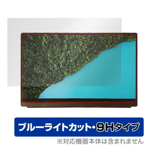 EHOMEWEI oCj^[ FHD 15.6C` E156DSL یtB OverLay Eye Protector 9H tی 9Hdx u[CgJbg