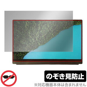 EHOMEWEI ���o�C�����j�^�[ FHD 15.6�C���` E156DSL �ی�t�B���� OverLay Secret �t���ی� �v���C�o�V�[�t�B���^�[ �`�����h�~