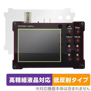 Zeeweii �f�W�^���I�V���X�R�[�v DSO154Pro �ی�t�B���� OverLay Plus Lite �I�V���X�R�[�v�p �����׉t���Ή� �A���`�O���A ���˖h�~