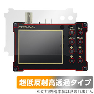 Zeeweii �f�W�^���I�V���X�R�[�v DSO154Pro �ی�t�B���� OverLay Plus Premium �I�V���X�R�[�v�p�t�B���� �A���`�O���A ���˖h�~ ������