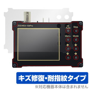 Zeeweii �f�W�^���I�V���X�R�[�v DSO154Pro �ی� �t�B���� OverLay Magic �I�V���X�R�[�v�p�ی�t�B���� �t���ی� ���C�� �ώw�� �w��h�~