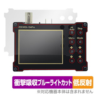 Zeeweii fW^IVXR[v DSO154Pro ی tB OverLay Absorber ᔽ IVXR[vpیtB Ռz R