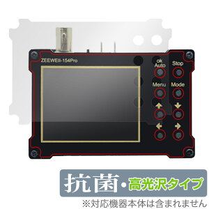 Zeeweii �f�W�^���I�V���X�R�[�v DSO154Pro �ی� �t�B���� OverLay �R�� Brilliant �I�V���X�R�[�v�p�ی�t�B���� �R�E�C���X ������