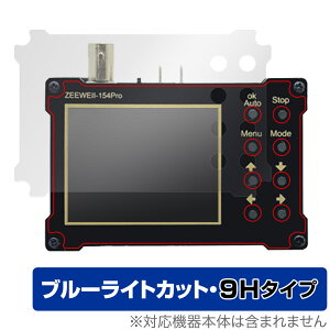 Zeeweii fW^IVXR[v DSO154Pro یtB OverLay Eye Protector 9H IVXR[vptB dx u[CgJbg