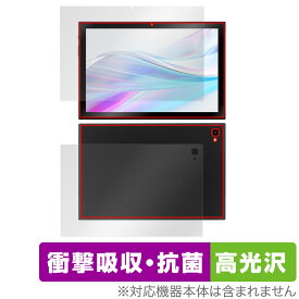 aiwa tab AS10-2(4) AS10-2(6) 用 表面 背面 セット 保護フィルム OverLay Absorber 高光沢 タブレット 衝撃吸収 ブルーライトカット 抗菌