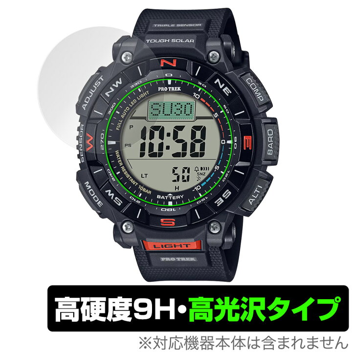 楽天市場】CASIO PRO TREK CLIMBER LINE PRG-340シリーズ 保護 