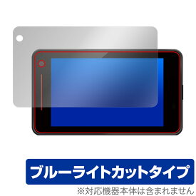 Yupiteru レーザー＆レーダー探知機 SUPER CAT LS350 LS1200 Z1200 用 保護フィルム OverLay Eye Protector ユピテル ブルーライトカット