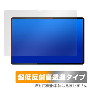 LAVIE Tab T14 T1495/HAS 14.5�^���C�h 2024�N�t���f�� �ی� �t�B���� OverLay Plus Premium �����B �^�u �A���`�O���A ���˖h�~ ������