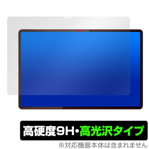 LAVIE Tab T14 T1495/HAS 14.5�^���C�h 2024�N�t���f�� �ی� �t�B���� OverLay 9H Brilliant �����B �^�u T1495HAS 9H ���d�x ���� ������