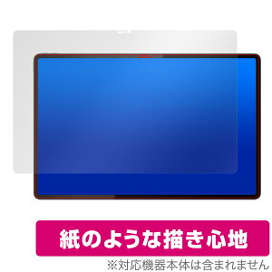LAVIE Tab T14 T1495/HAS 14.5�^���C�h 2024�N�t���f�� �ی�t�B���� OverLay Paper �����B �^�u T1495HAS ���������� ���̂悤�ȕ`���S�n
