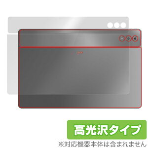LAVIE Tab T14 T1495/HAS 14.5�^���C�h 2024�N�t���f�� �w�� �ی� �t�B���� OverLay Brilliant �����B �^�u T1495HAS �{�̕ی� ������f��