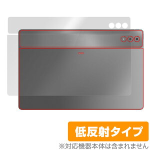 LAVIE Tab T14 T1495/HAS 14.5�^���C�h 2024�N�t���f�� �w�� �ی� �t�B���� OverLay Plus �����B �^�u T1495HAS ���炳���G�� �ᔽ��