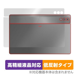 LAVIE Tab T14 T1495/HAS 14.5�^���C�h 2024�N�t���f�� �w�� �ی� �t�B���� OverLay Plus Lite �����B �^�u ���炳���G�� �ᔽ�ˑf��
