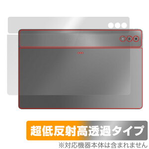 LAVIE Tab T14 T1495/HAS 14.5�^���C�h 2024�N�t���f�� �w�� �ی� �t�B���� OverLay Plus Premium �����B �^�u ���炳���G�� �ᔽ�ˑf��